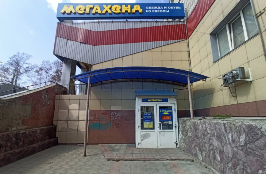 Megahand просп победы 47а фото