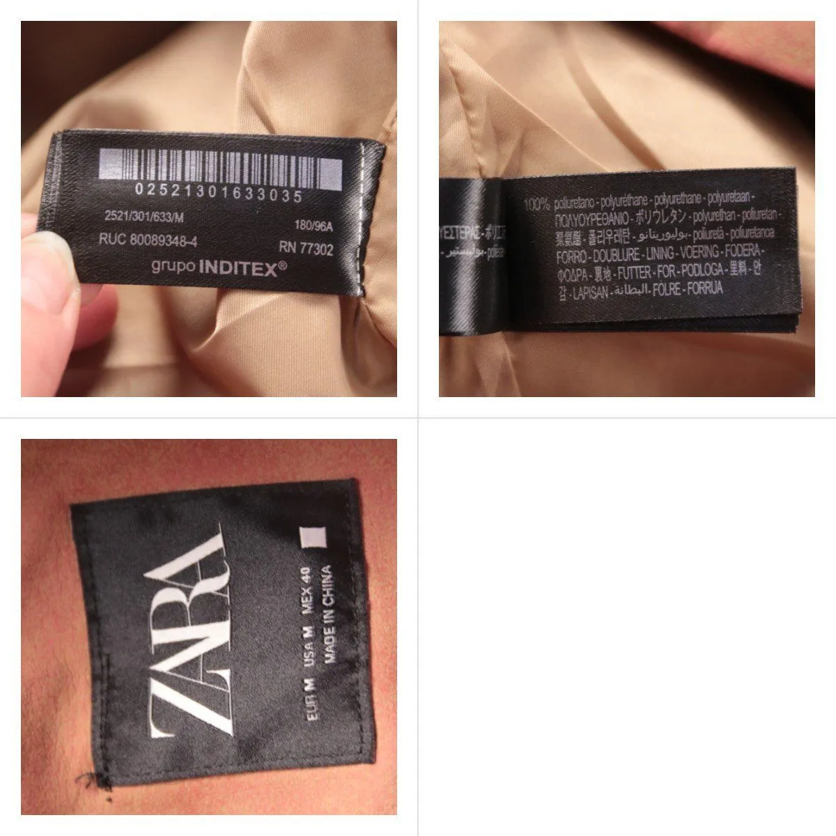 куртка Zara