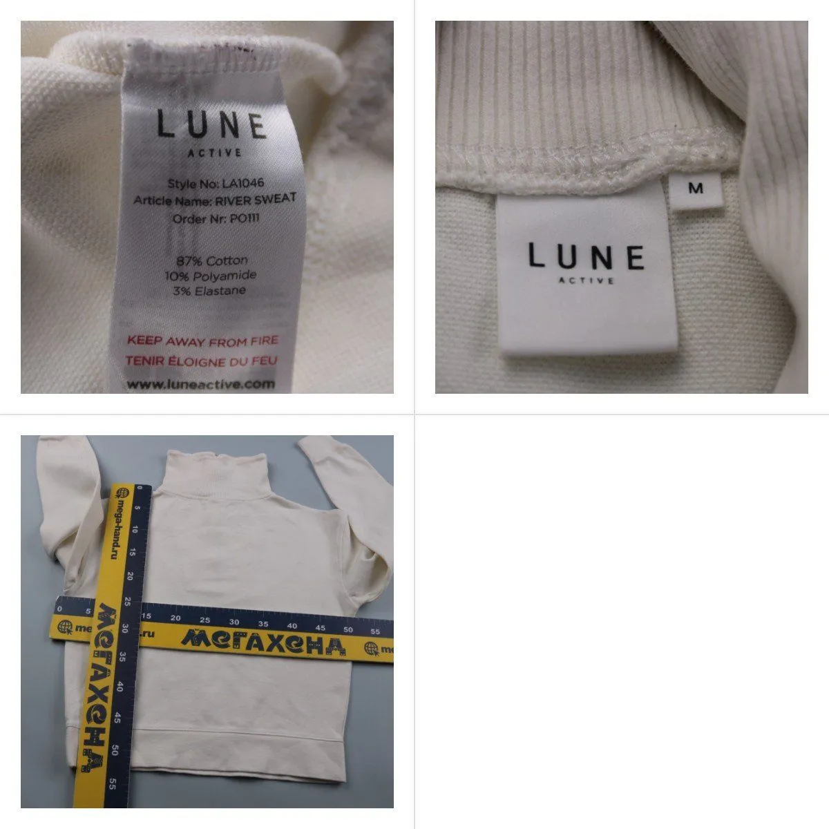 свитшот Lune